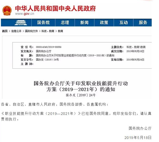 圖片 圖片